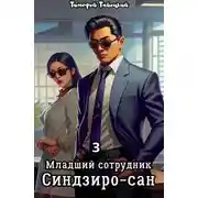 Постер книги Пермский Губернский