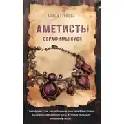Постер книги Тёмный принц