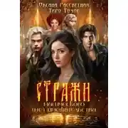 Постер книги Не названа цена