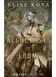 Элис Кова - Алхимики Лума