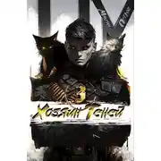 Постер книги Хозяин Теней 3