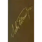 Постер книги Война и мир. Том 4