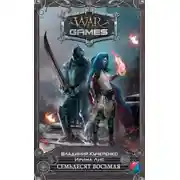 Постер книги Семьдесят восьмая