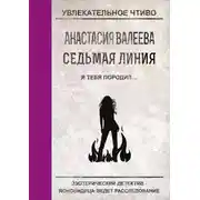 Постер книги Я тебя породил…