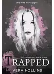 Вера Холлинс - В ловушке