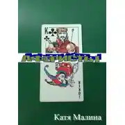 Постер книги Аферисты