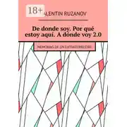 Постер книги De donde soy. Por qué estoy aquí. A dónde voy 2.0. Memorias de un extraterrestre