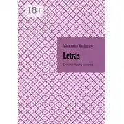 Постер книги Letras. Ctrl+Alt+flecha correcta