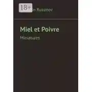 Постер книги Miel et Poivre. Miniatures