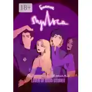 Постер книги Биение пульса