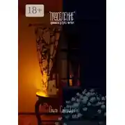Постер книги Подселение