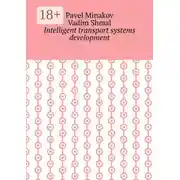 Постер книги Intelligent transport systems development