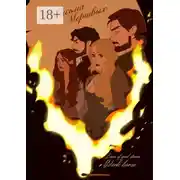 Постер книги Письма мёртвых