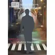 Постер книги Les bosses de la vie, comment les éliminer