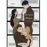Постер книги Hello, dear