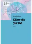Iggy Joutsen - Kill me with your love. Part I