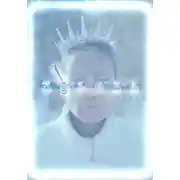 Постер книги Морозь