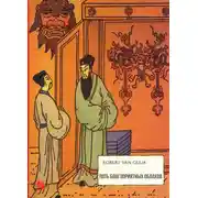 Постер книги Пять благоприятных облаков