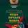 Лев Пучков - Наша личная война