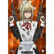 Постер книги 4