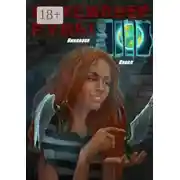 Постер книги Миссионер Руны