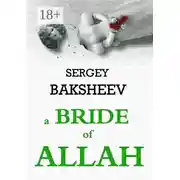 Постер книги A Bride of Allah