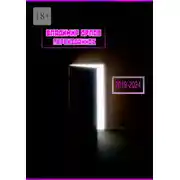 Постер книги Переизданное 2019—2024