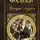 Александр Фадеев - Молодая гвардия