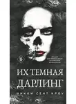 Никки Сент Кроу - Их темная Дарлинг