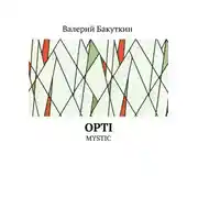 Постер книги Opti. Mystic