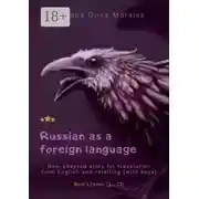 Постер книги Russian as a foreign language. Non-adapted story for translation from English and retelling (with keys). Book 1 (levels C1—C2)
