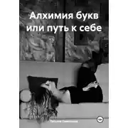 Постер книги Шкатулка воспоминаний