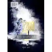 Постер книги Дети воскресенья