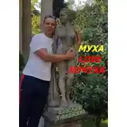 Постер книги Муха Love Хочуха