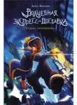 Лянсэ Фэнцзин - Волшебная экспресс-доставка. Судьба, распишитесь