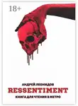 Андрей Леонидов - Ressentiment