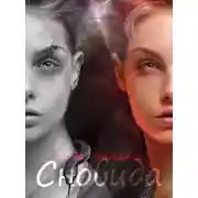 Постер книги Сновида