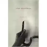 Постер книги Змея