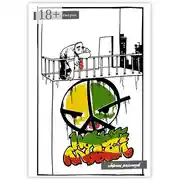 Постер книги Новый альбом