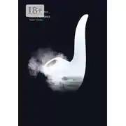 Постер книги Селлтирианд. Серые сумерки