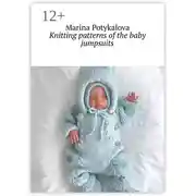 Постер книги Knitting patterns of the baby jumpsuits