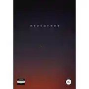 Постер книги Новолуние