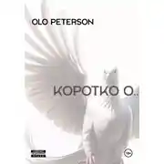 Постер книги Коротко О…