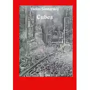 Постер книги Cubes