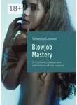 Veronica Larsson - Blowjob Mastery. 20 technician blowjob and other secrets of oral caresses