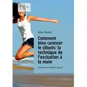 Постер книги Comment bien caresser le clitoris: la technique de l’excitation à la main. Devenez le meilleur amant