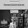 Полина Корицкая - Литературный оверлок. Выпуск №3/2019 (избранное)