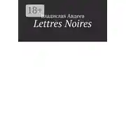 Постер книги Lettres Noires