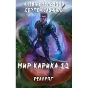 Постер книги Осколки