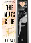 Т Л Свон - The Miles club. Эллиот Майлз